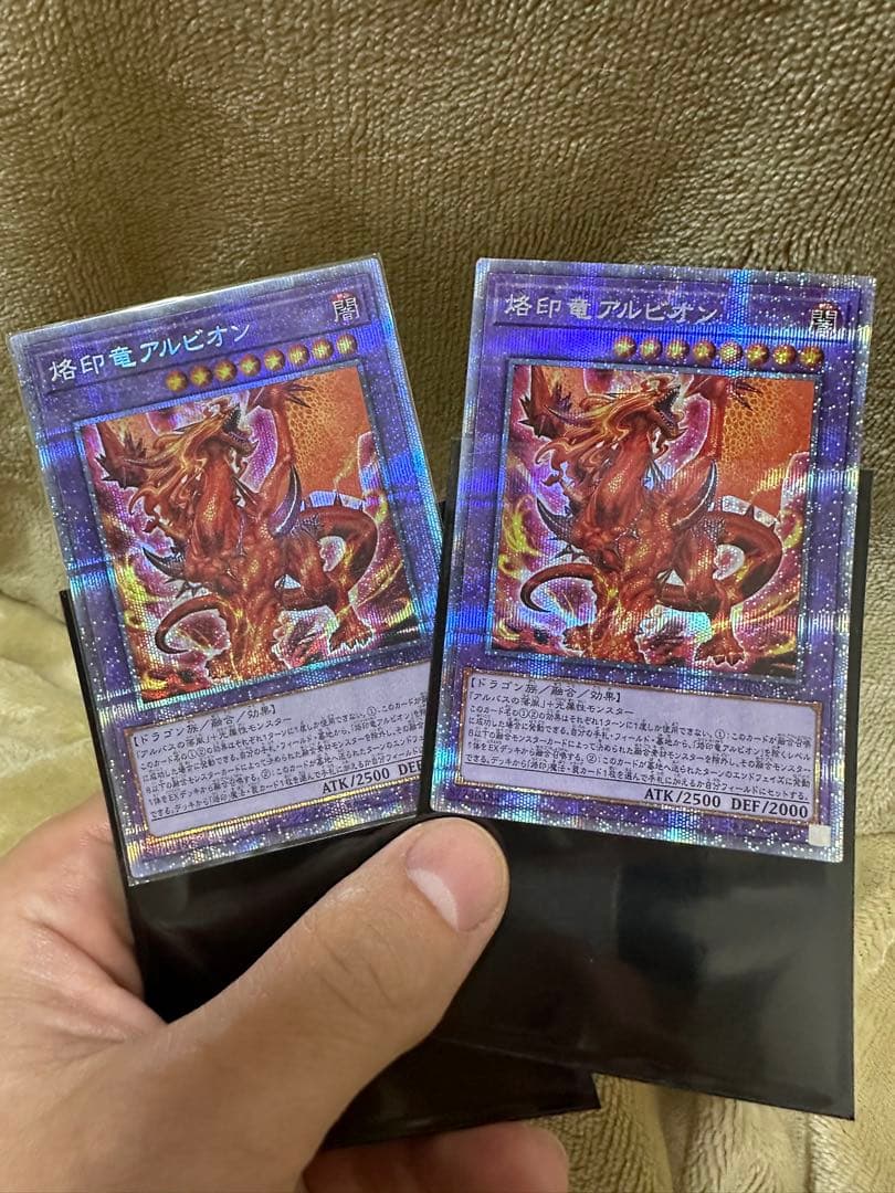 烙印竜アルビオン　プリズマ　プリシク　2枚セット