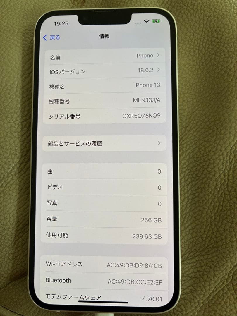 Apple iPhone 13 256GB ジャンク品