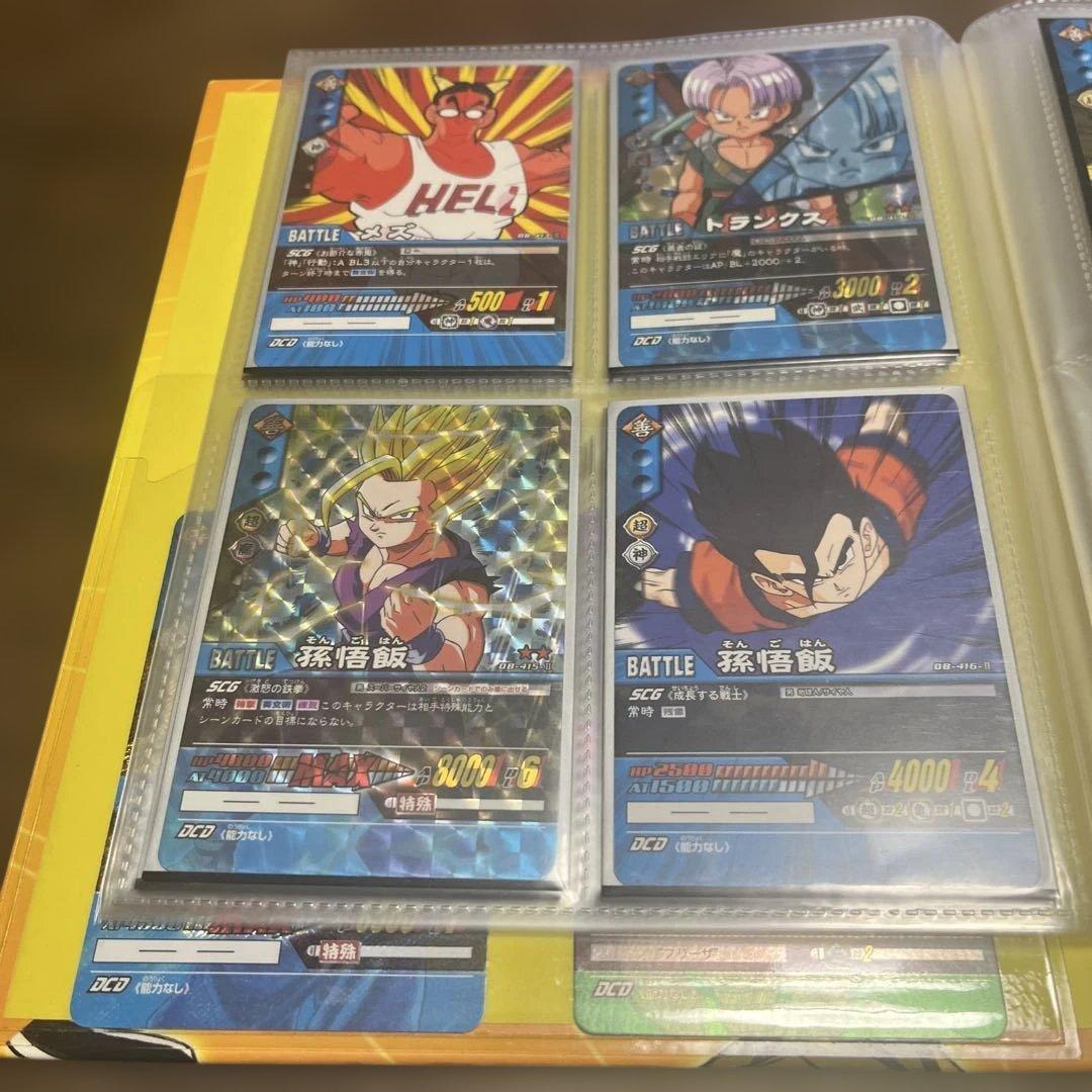 ドラゴンボールZ カードセット