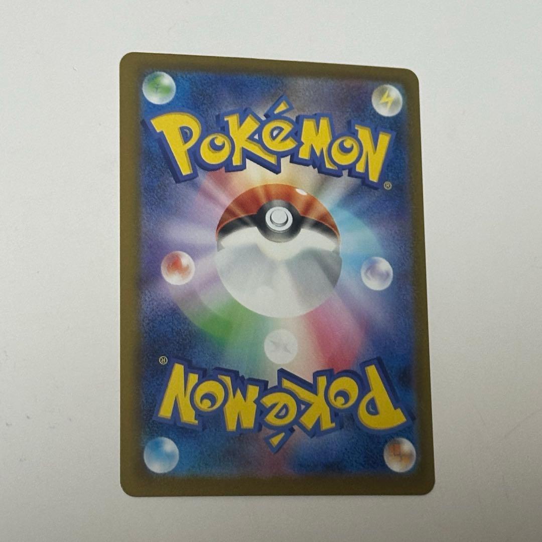 最終値下げ メガリザードンX ex SAR 【24時間以内発送】