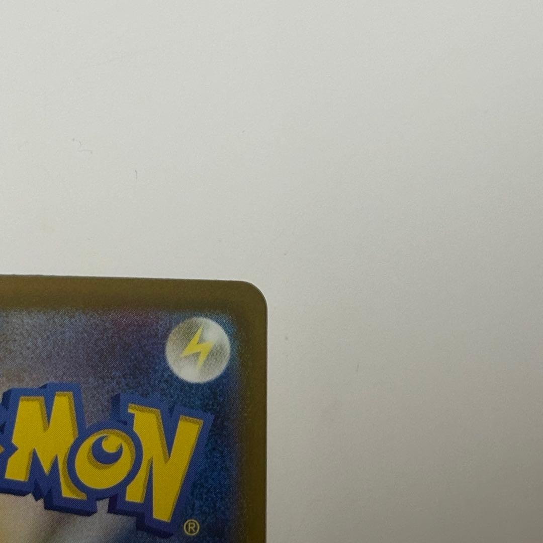 最終値下げ メガリザードンX ex SAR 【24時間以内発送】