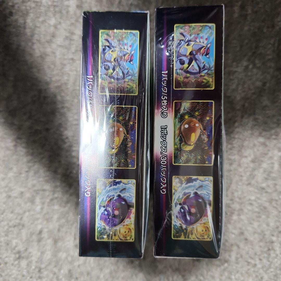 ポケモンカードゲーム パラダイムトリガー　シュリンク付き2box