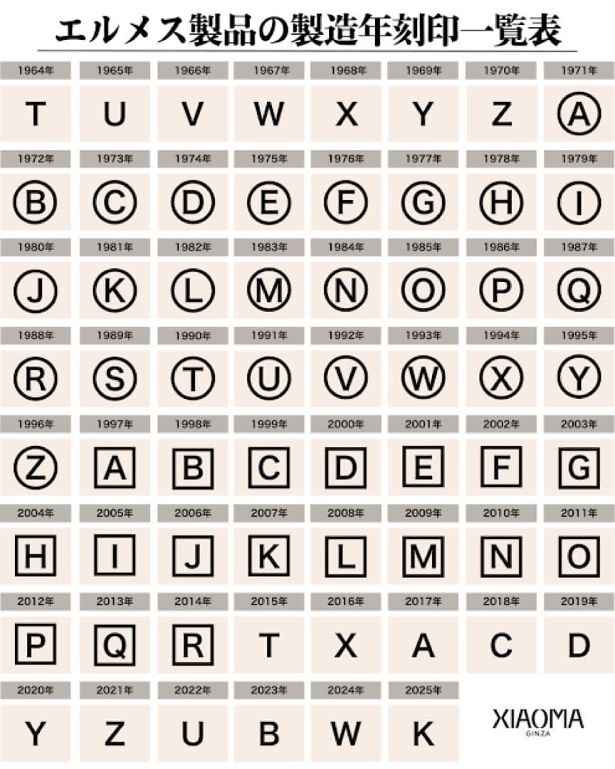 HERMES 二つ折り財布 ブラック