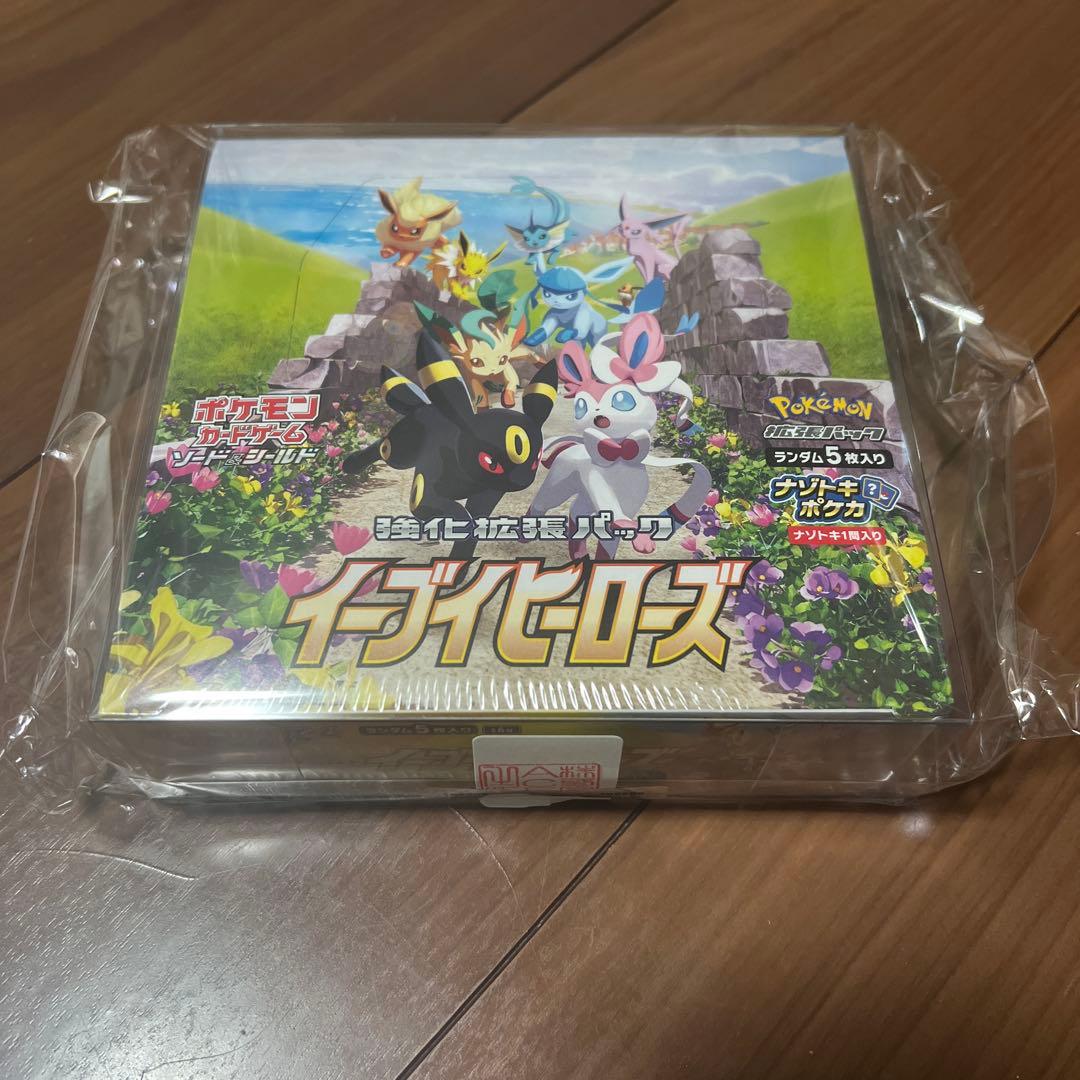 新品シュリンク付き ポケモンカード イーブイヒーローズ 未開封BOX