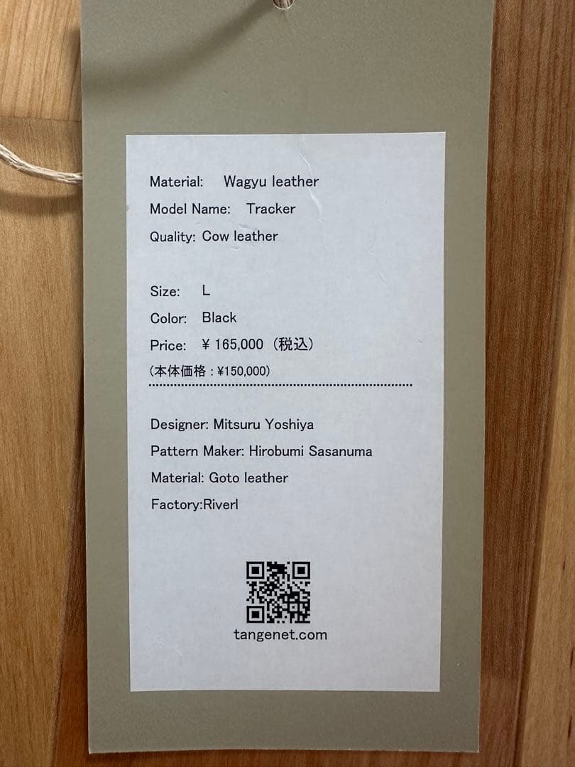 tangenet(タンジェネット)Tracker/Leather Jacket