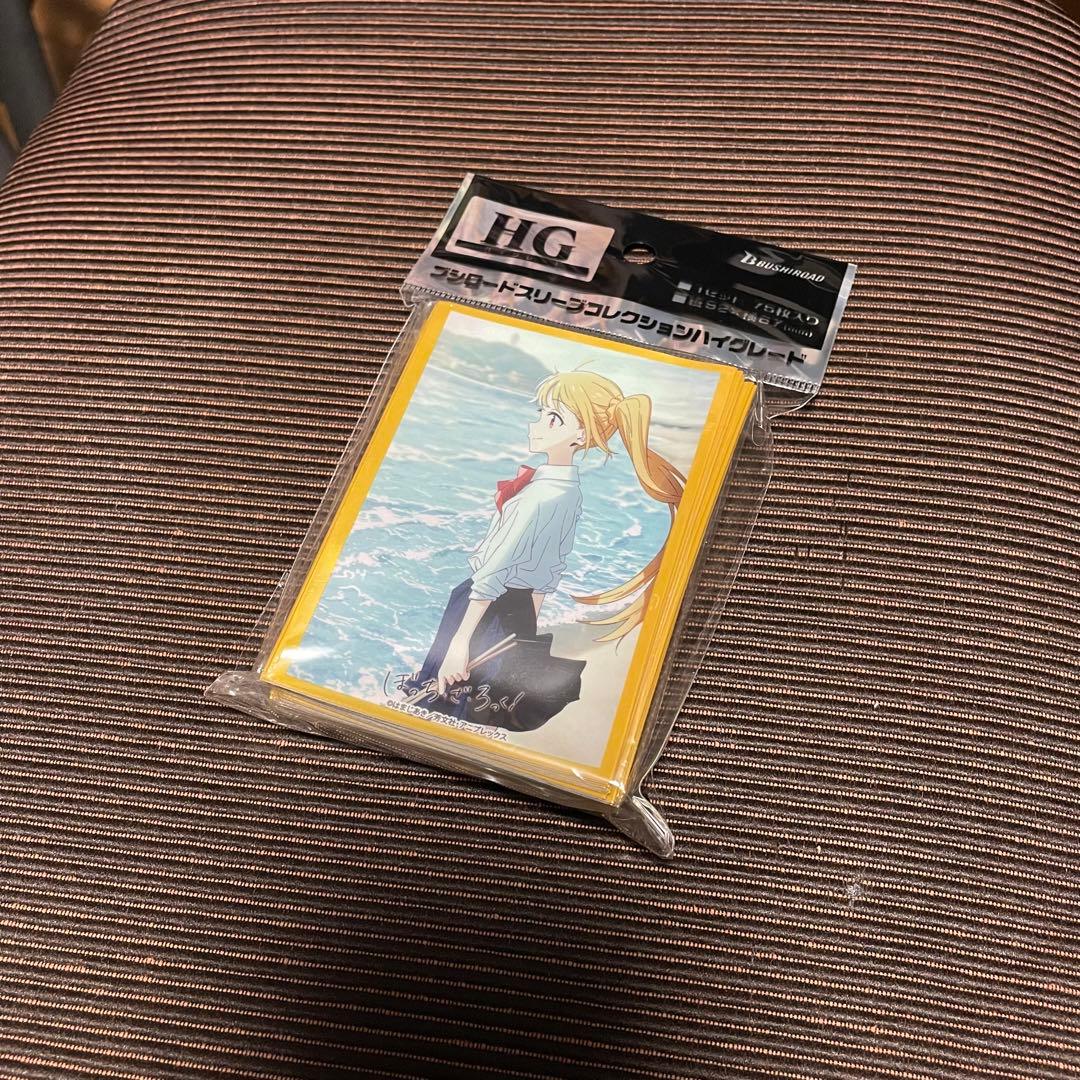 ぼっち・ざ・ろっく！　スリーブ　セット