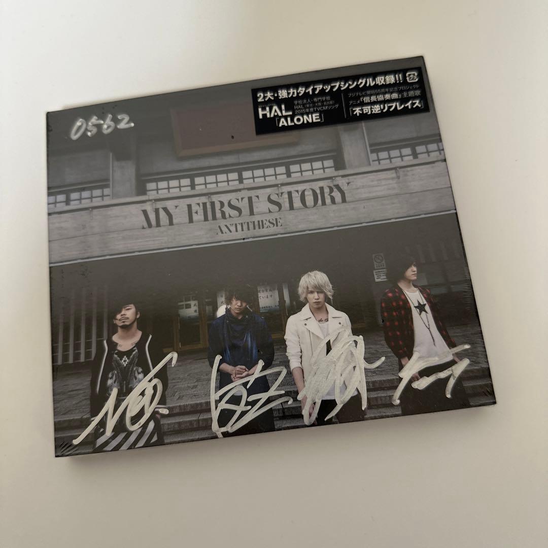 【限定版】直筆サイン