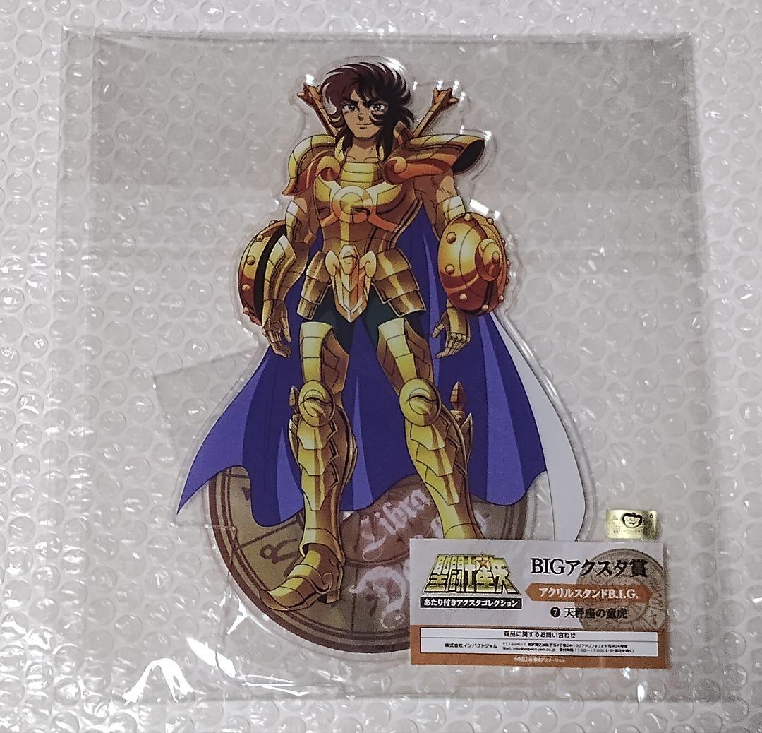 聖闘士星矢　アクスタコレクション　全36種＆ラストワン賞　フルコンプリートセット