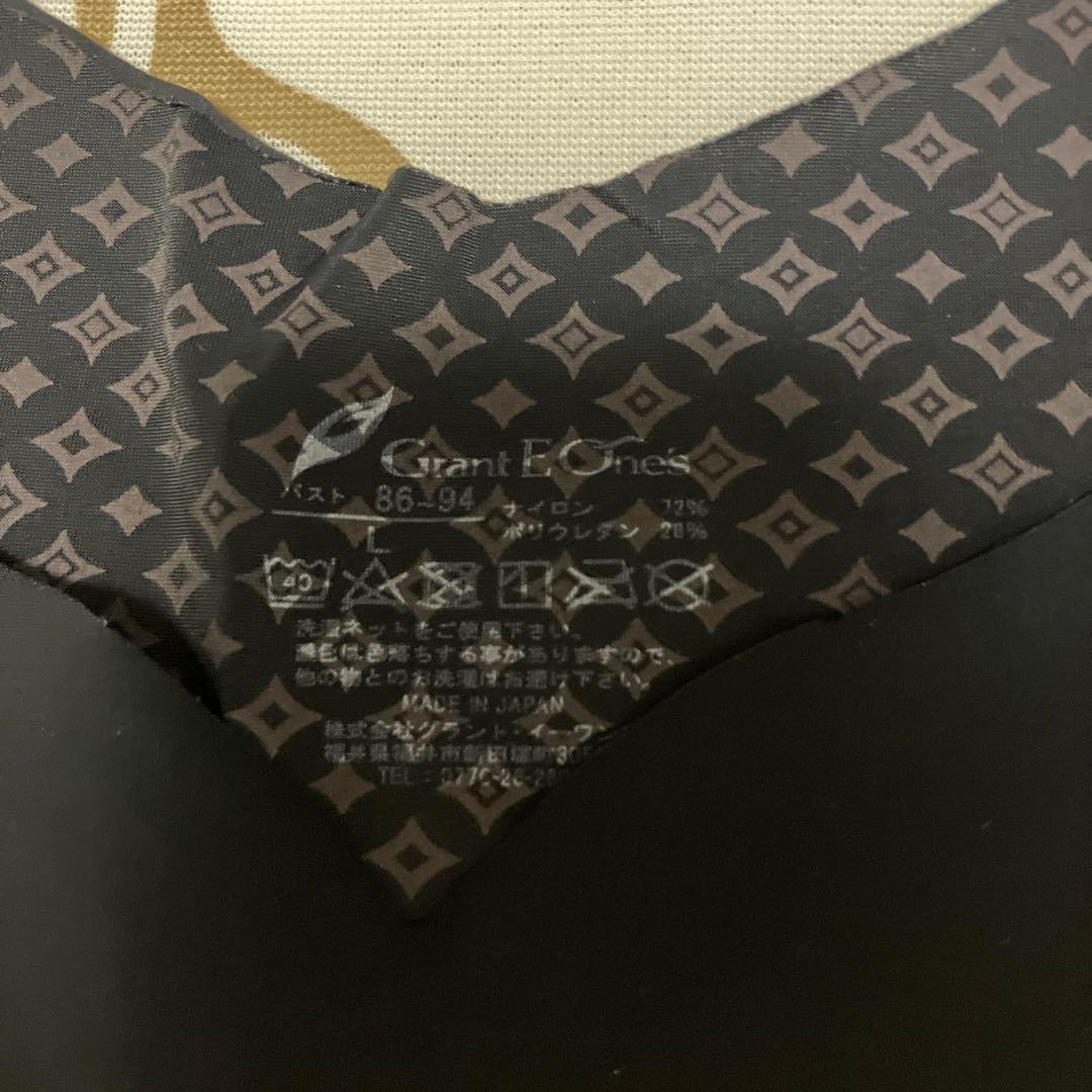 グラントイーワンズ　ホルミータンクトップ