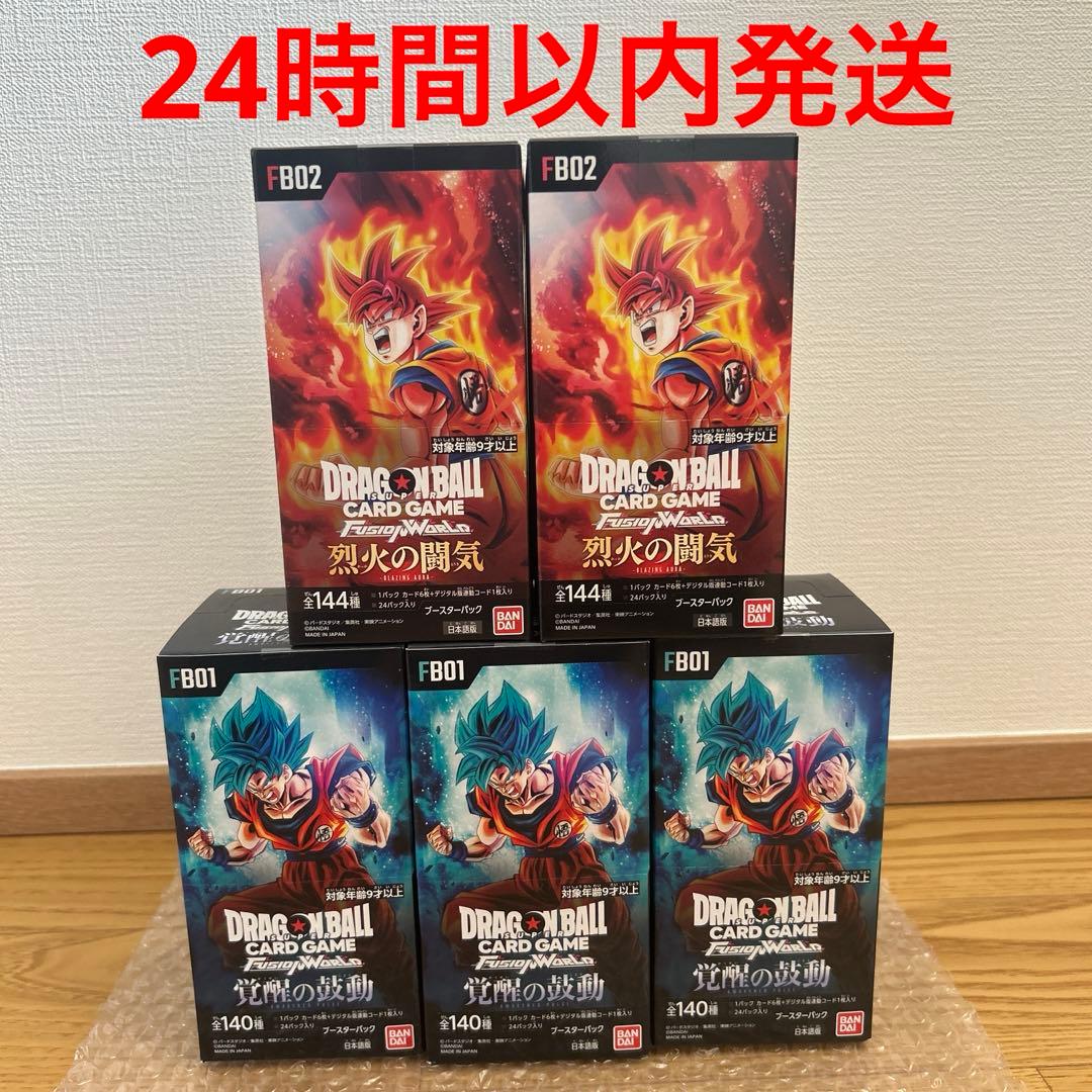 ドラゴンボール 覚醒の鼓動 烈火の闘気 BOX テープ付き
