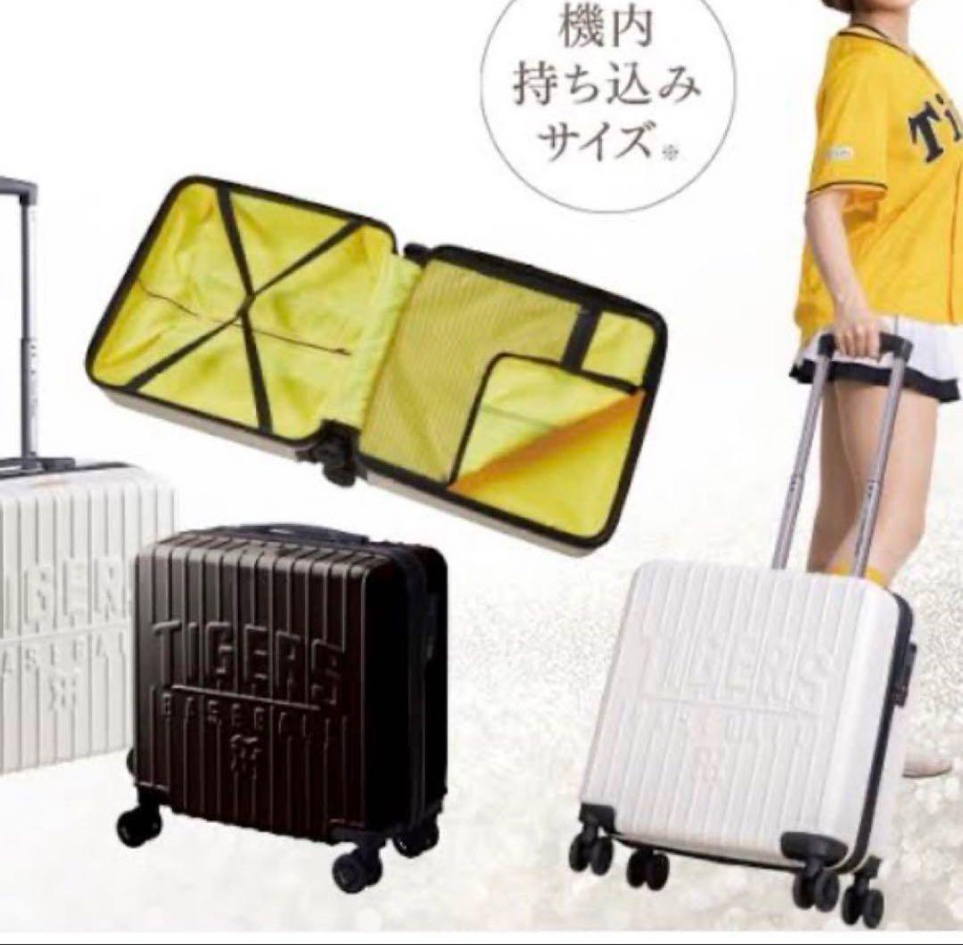 【新品未使用】阪神 タイガース スーツケース ダイヤモンドプラス2024