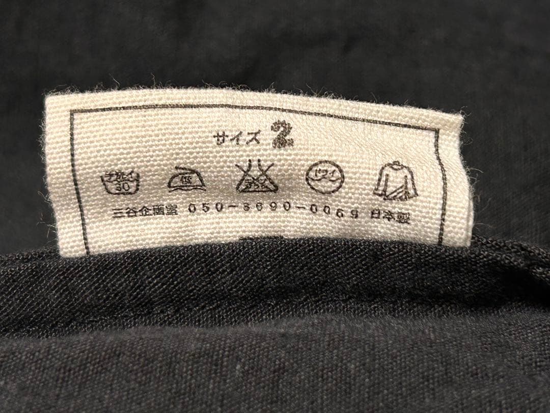 ミタン　墨黒コート（コーディガン）　サイズ2