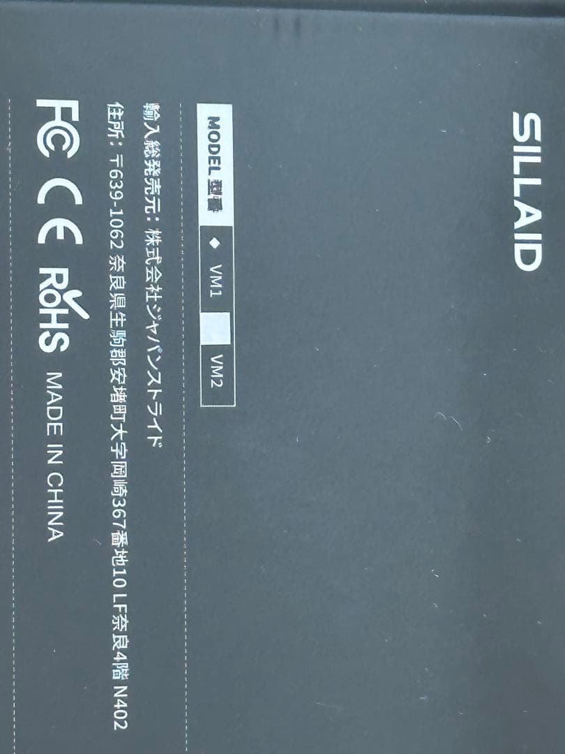 SILLAID ゴルフレーザー距離計【VM2】