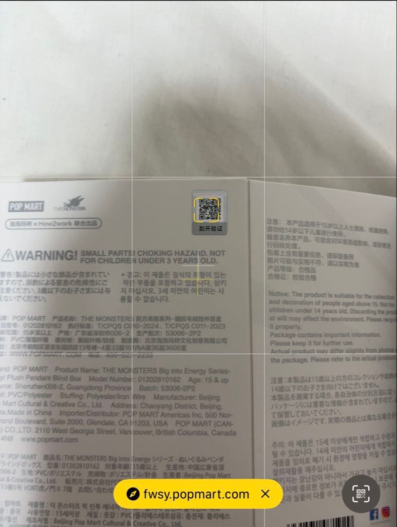 s*r様 ラブブまとめ売り(服付き)