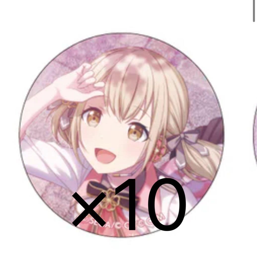 プロセカ グリッター缶バッジ 小豆沢こはね 桜 Vol.8A 10点セット