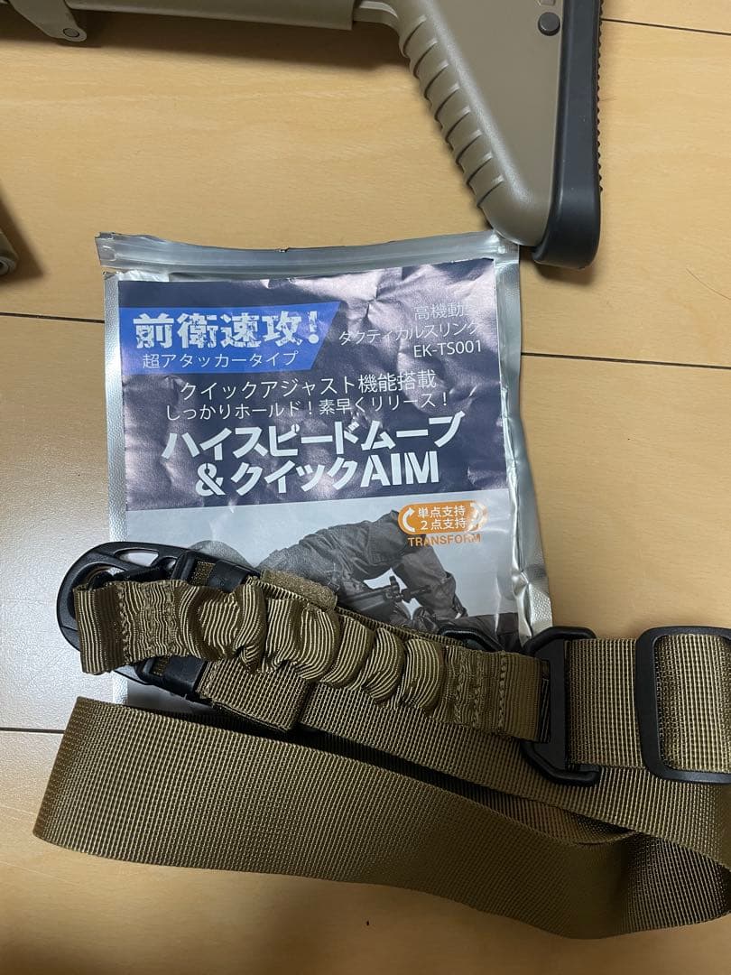 東京マルイSCAR-H次世代電動ガン　サバゲーセット