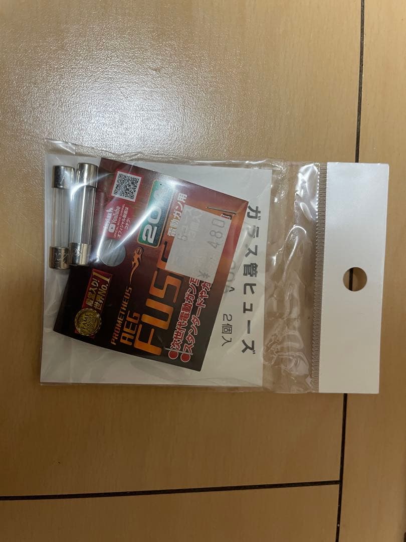 東京マルイSCAR-H次世代電動ガン　サバゲーセット