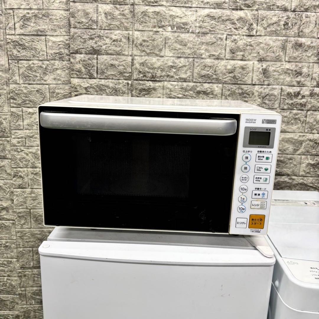 561コンパクトサイズ　冷蔵庫　洗濯機　フラットレンジ　セット　小型　一人暮らし