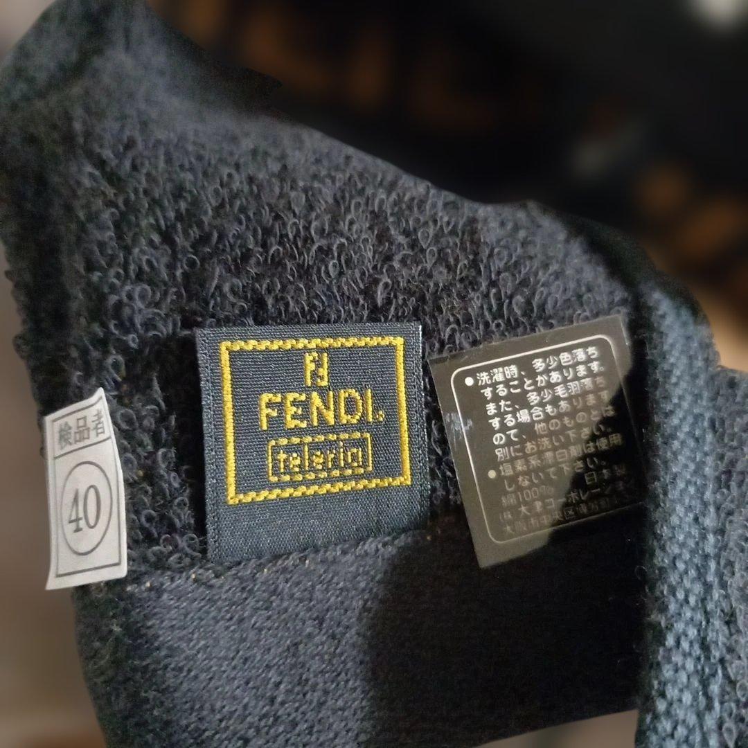 FENDI タオルセット バスタオル、フェイスタオル、ハンドタオル