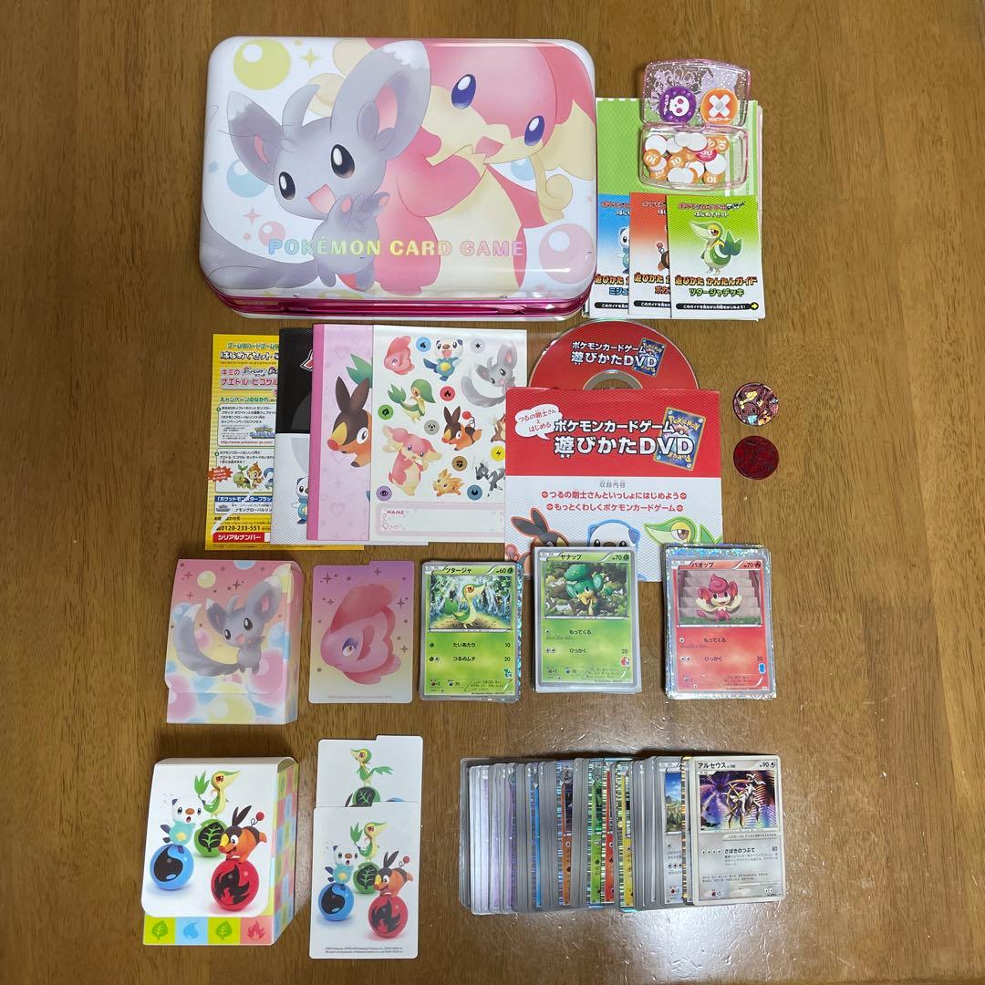 ポケモンカードゲームBW はじめてセットDX forガール　他ポケモンカード