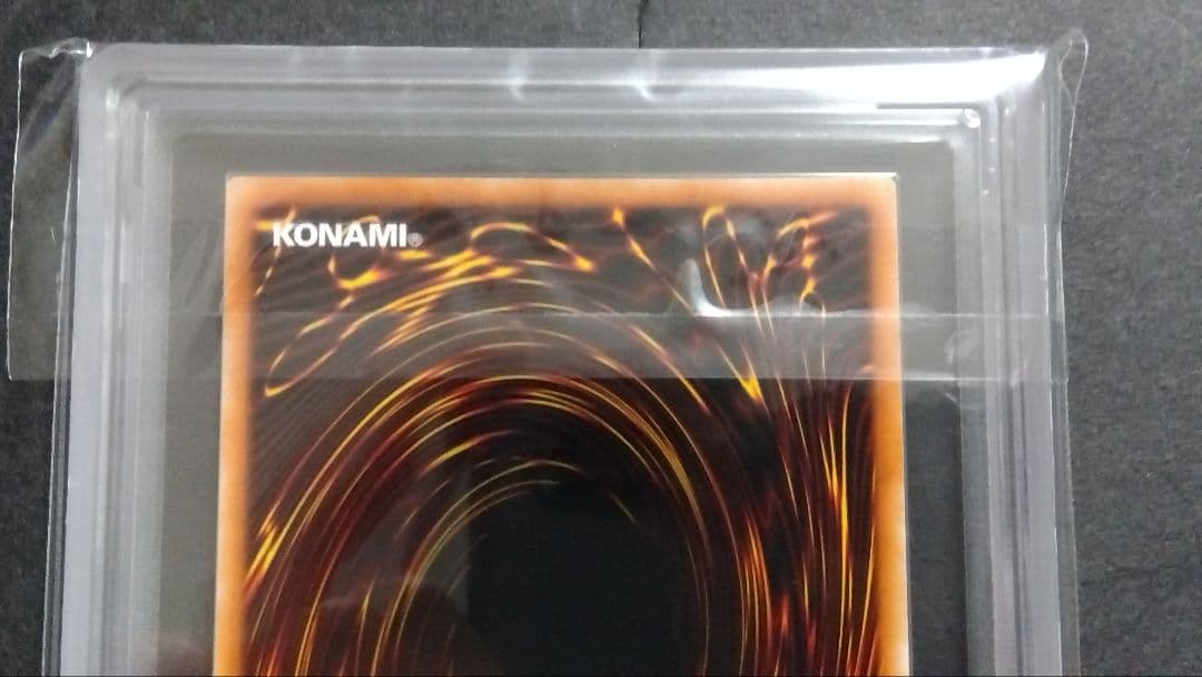 ARS9「ダーク・リベリオン エクシーズ・ドラゴン」英語版 レリーフ 1st