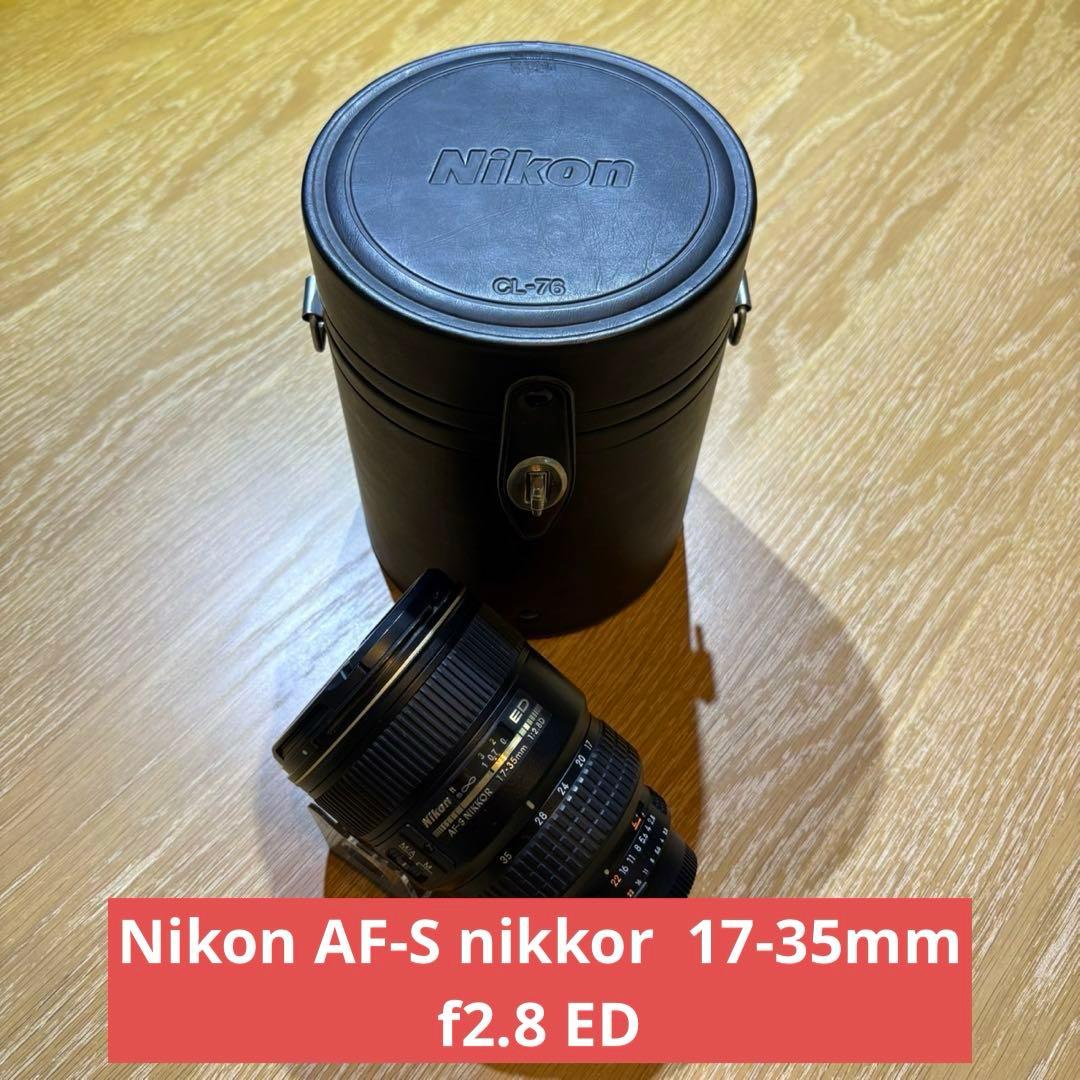 Nikon AF-S nikkor 17-35mm f2.8 ED ケース付