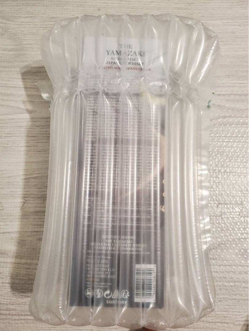 山崎ピーテッドモルト スパニッシュオーク　海外限定