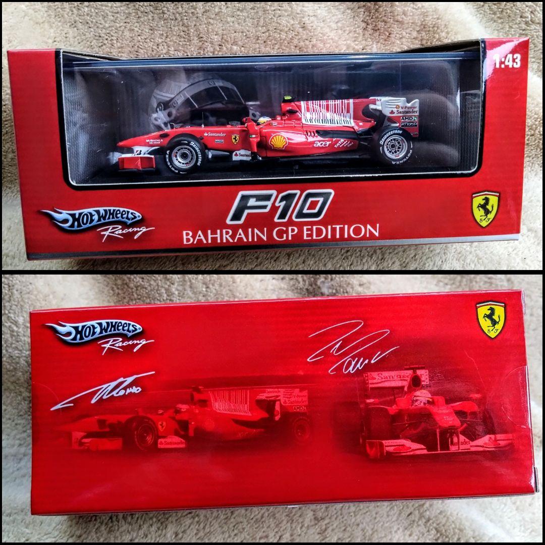 ★未開封 希少 Ferrari F2007 ライコネン おまけ F10 アロンソ