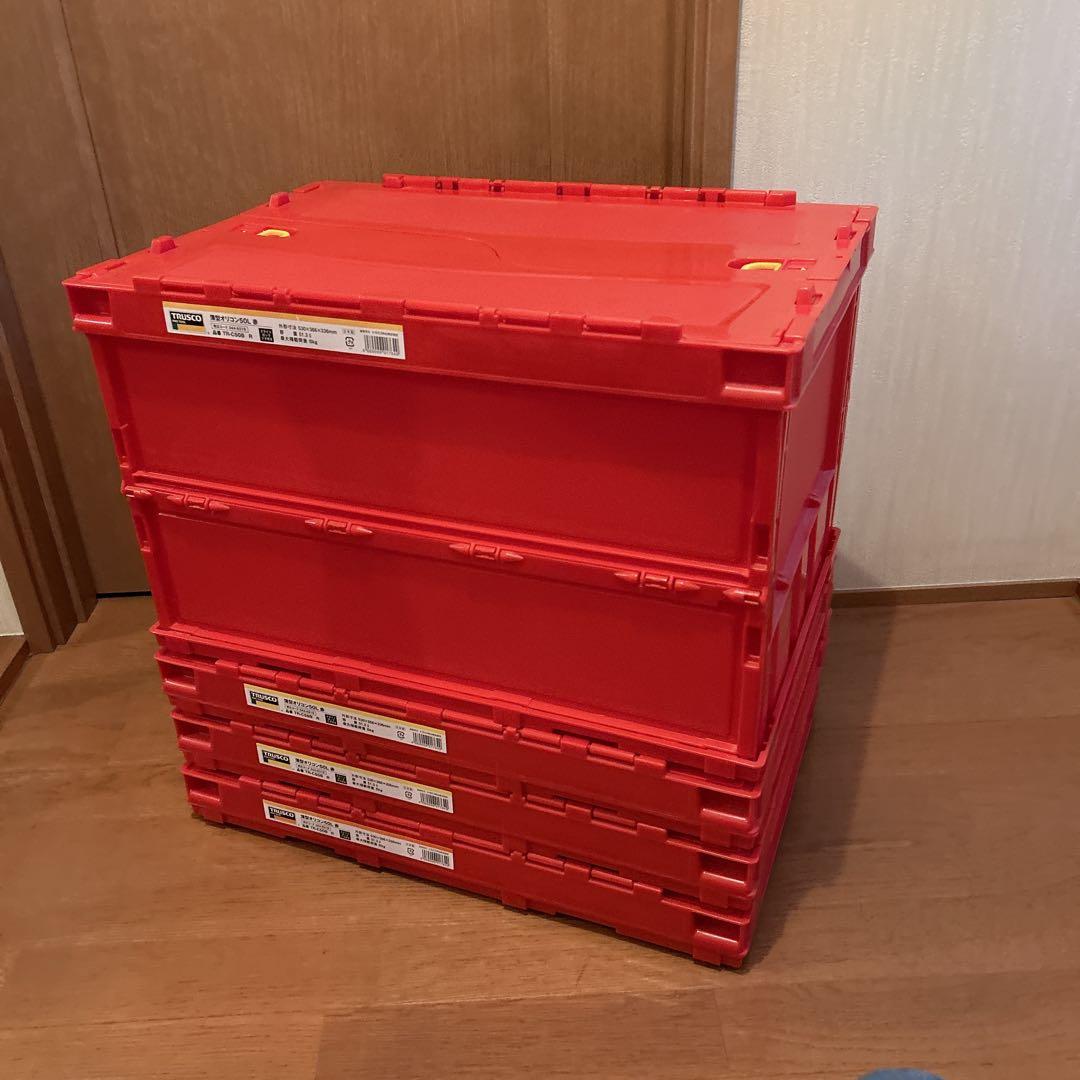 美品TRUSCO オリコン 50L トラスコ9個セット 折りたたみ コンテナ