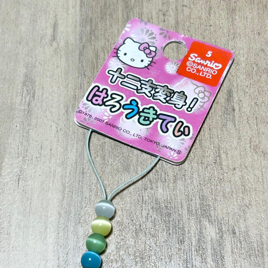 ハローキティ ストラップ 千葉県成田市限定など　6点セット　干支