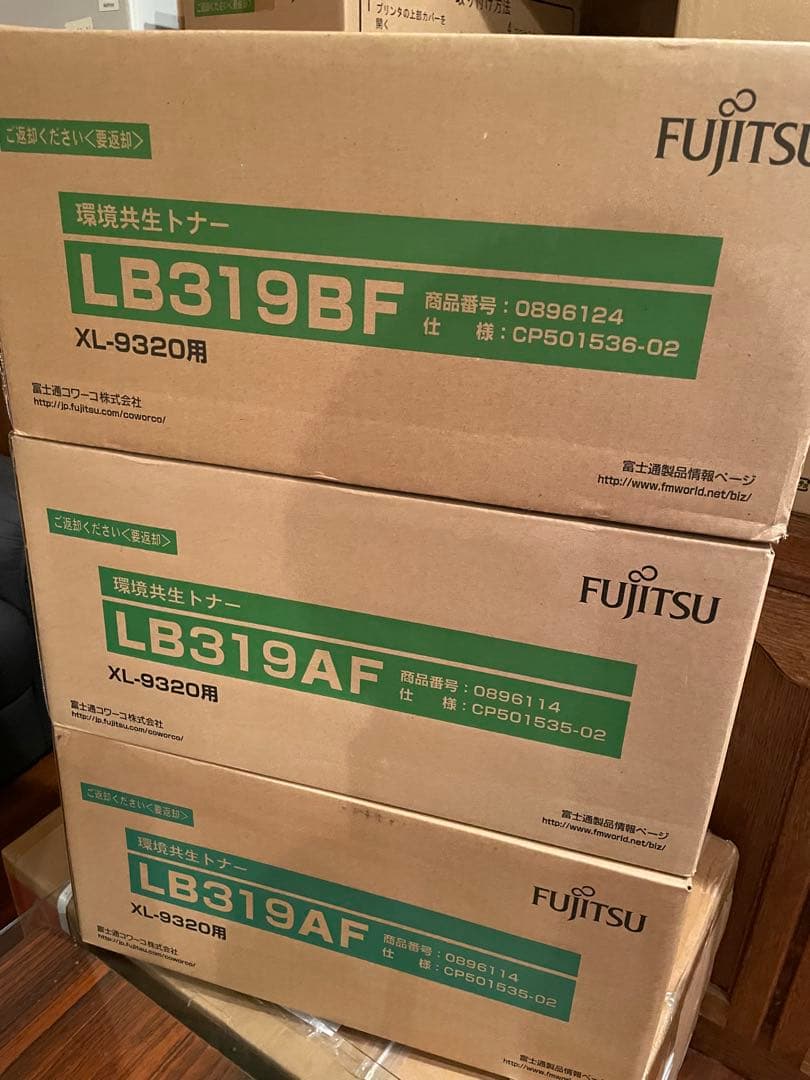 富士通　カートリッジ　LB318.LB319