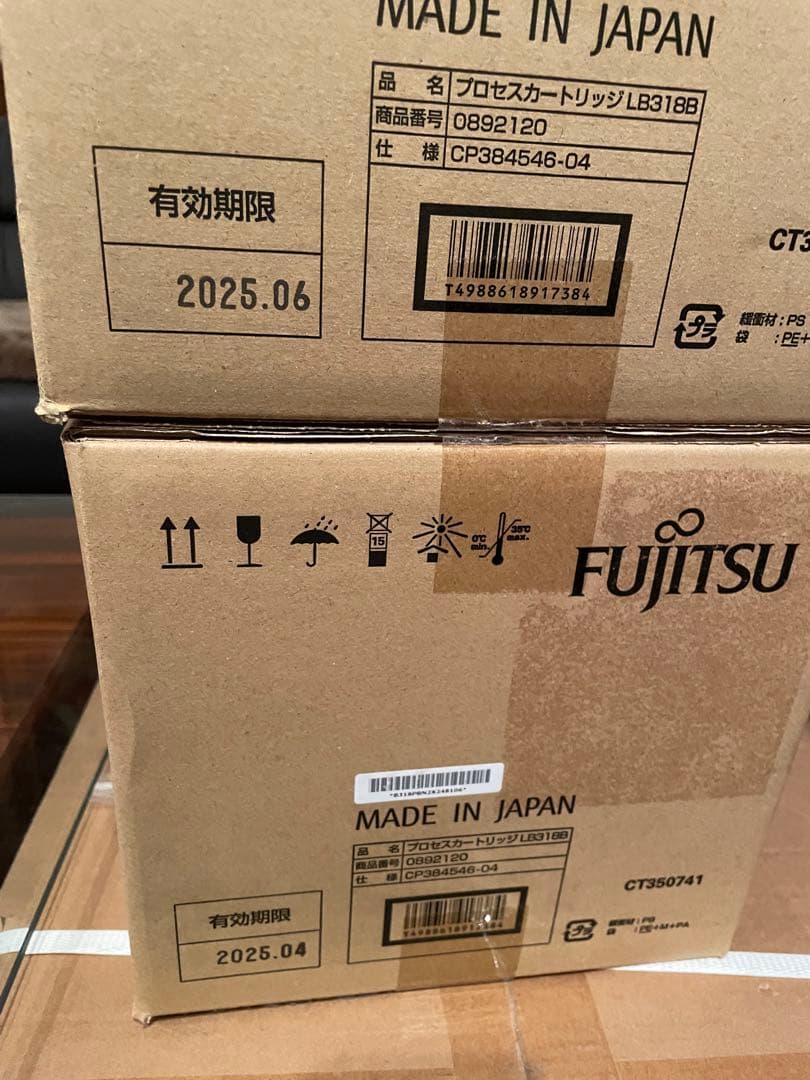 富士通　カートリッジ　LB318.LB319