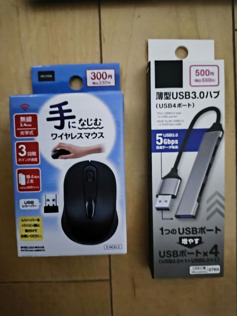 Lenovo X1 第8世代 i7/ 512GB OC