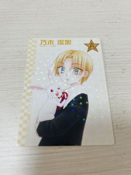 学園アリス カード 乃木流架