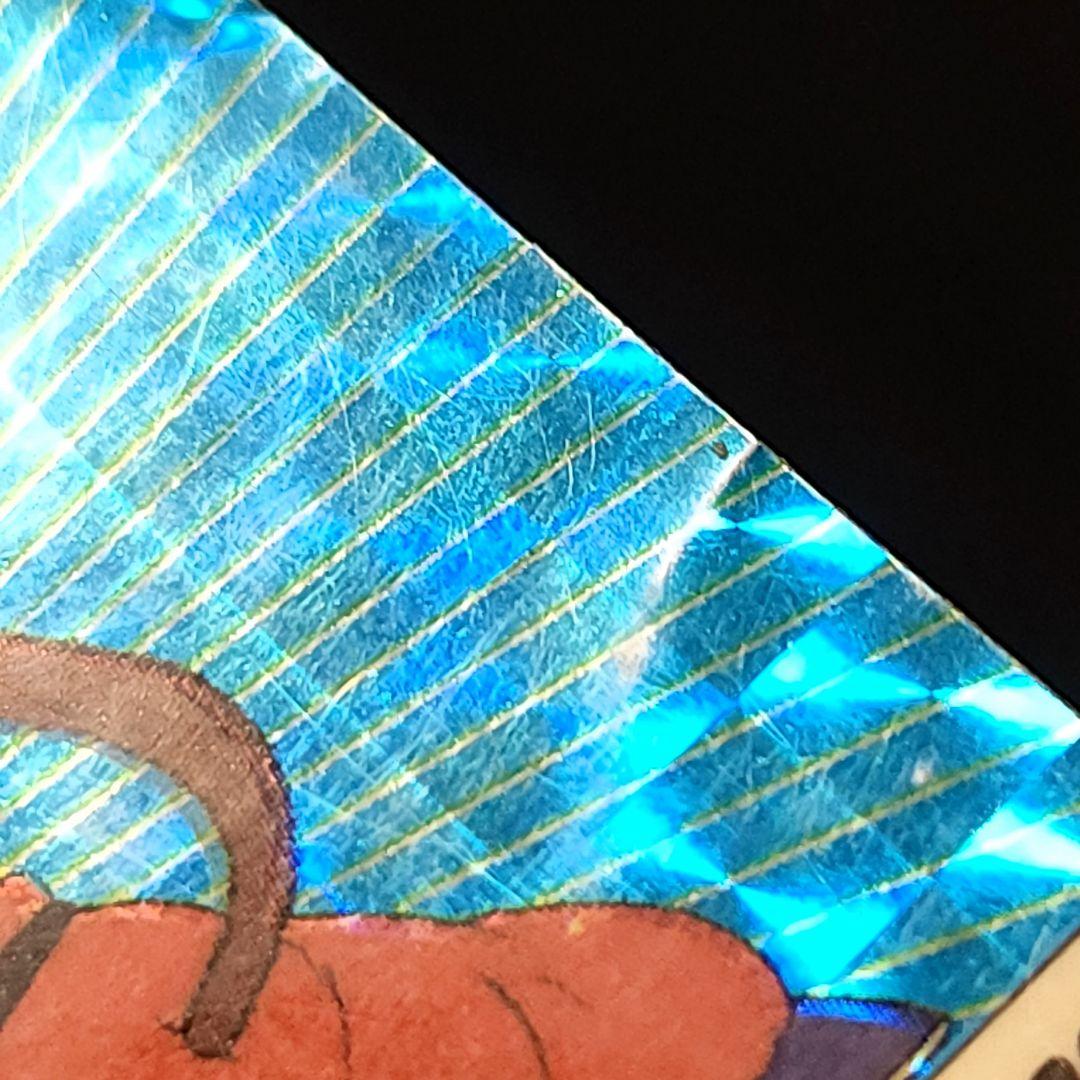 当時物 アマダNo.1ドラゴンボールカード 超希少