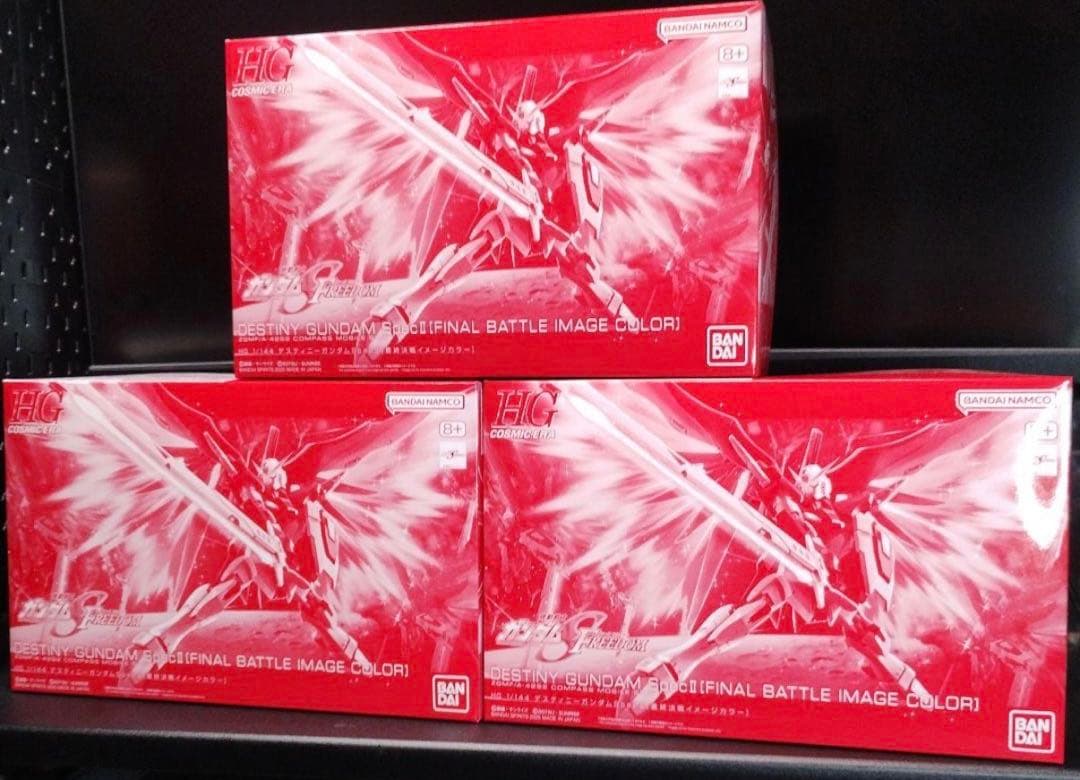 未開封新品 デスティニーガンダムSpecⅡ[最終決戦イメージカラー] 3個セット
