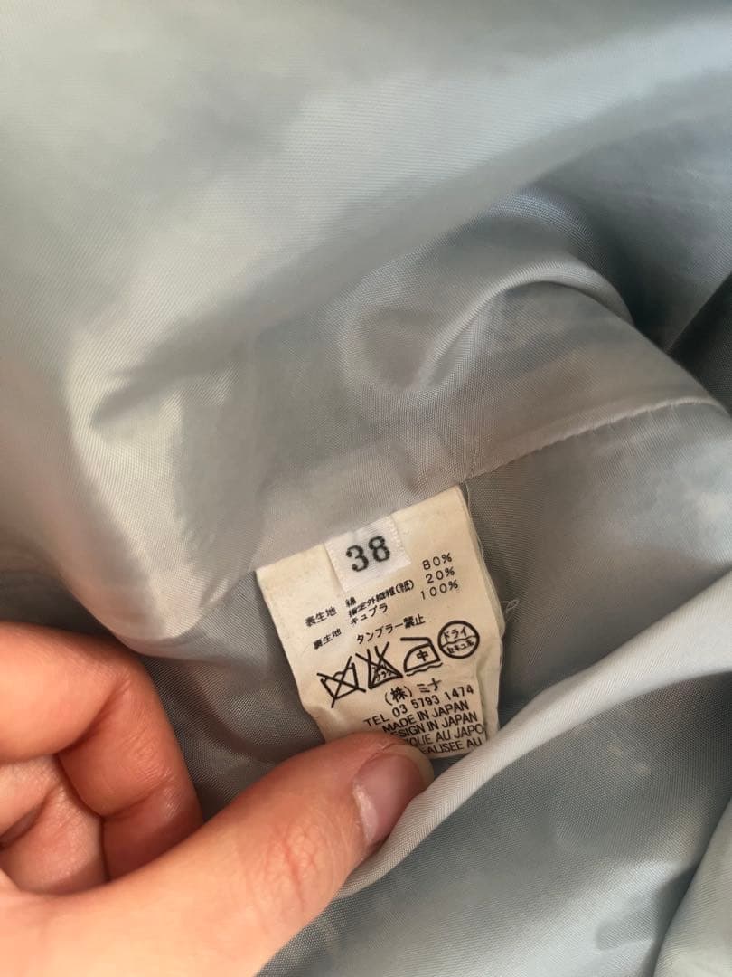 minä perhonen CIELO スカート (サイズ 38)