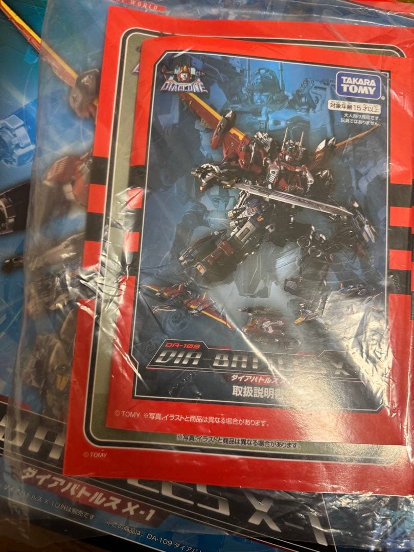 タカラトミー ダイアバトルスX-1 ダイアクロン DA-109 T-SPARK