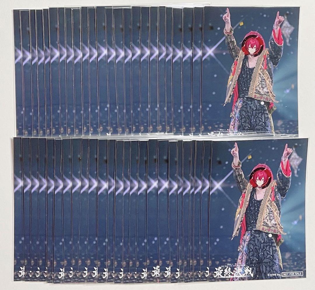 ばぁうくん 最終決戦 特典 ブロマイド 騎士A 騎士X