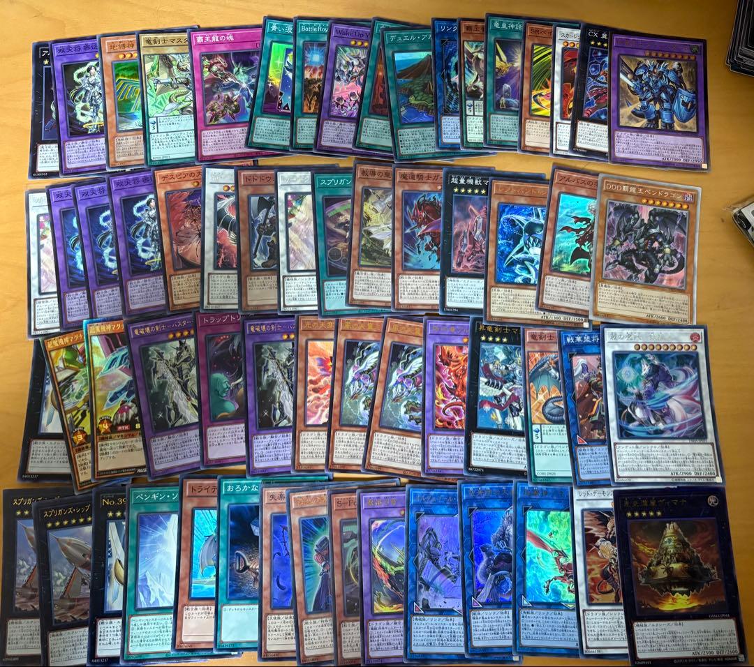 遊戯王OCG デュエルモンスターズ 引退品　光り物まとめ売り　値段交渉⭕️