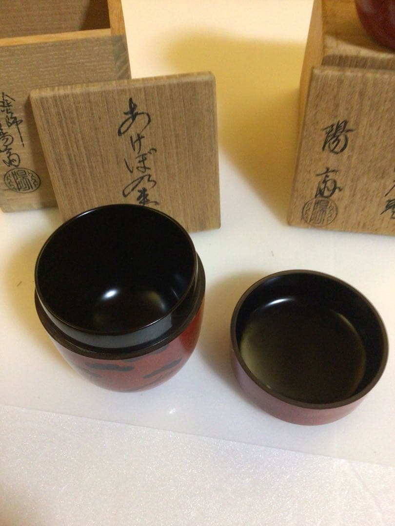 茶道具 棗 ２個セット 共箱付き