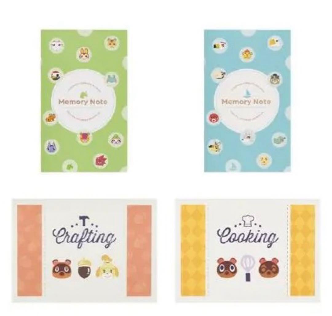 【匿名配送】一番くじ あつまれ どうぶつの森 A〜C賞、E〜H賞 コンプリート