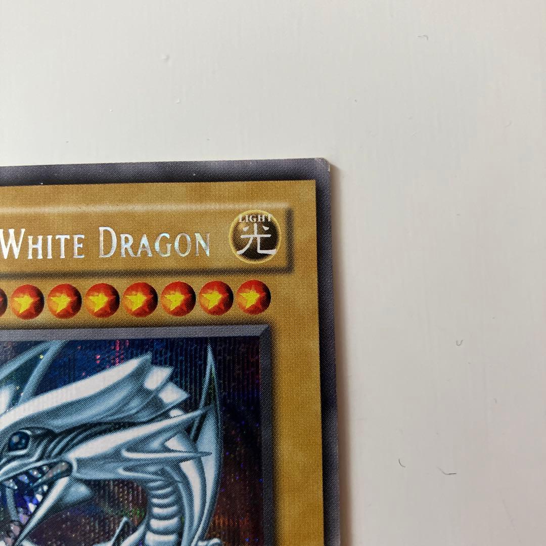 遊戯王　青眼の白龍　DDS-001 英語版　プレイ用