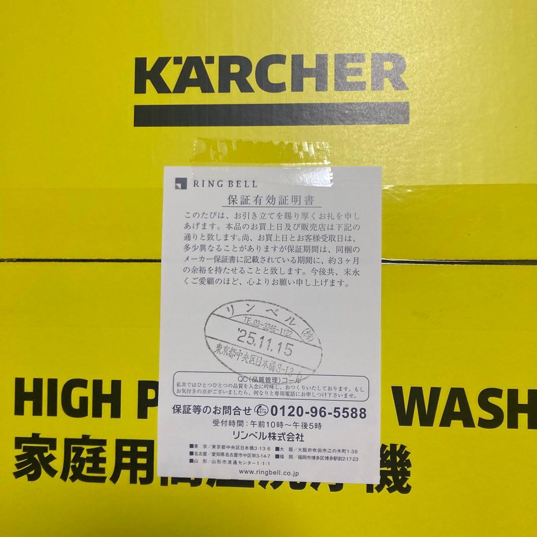 高圧洗浄機 K 2 LITTLE