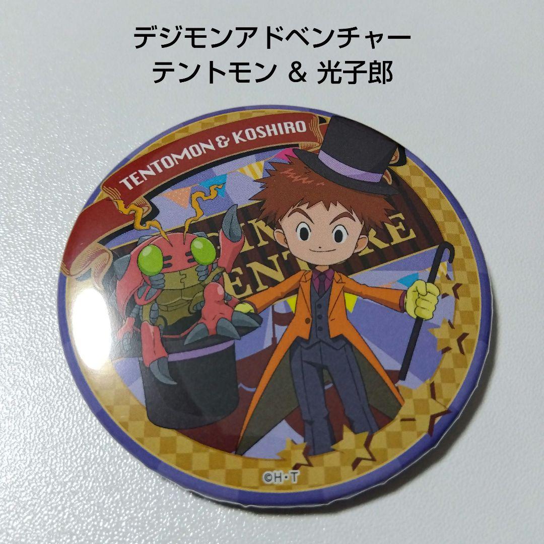 【デジモン】泉光子郎＆テントモン グラフアートショップ サーカス 缶バッジ