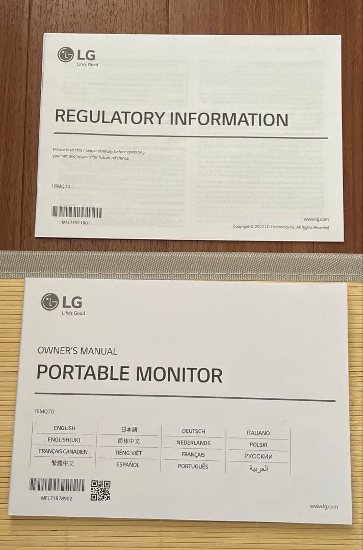LGモバイルモニター gram +view 16MQ70