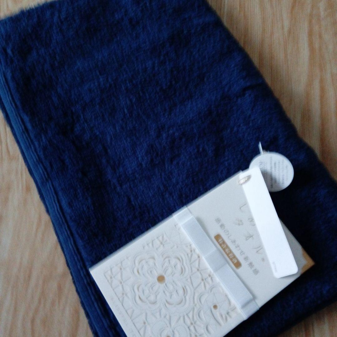 UCHINO プレミアム しあわせタオル 三枚 フェイスタオル 濃紺