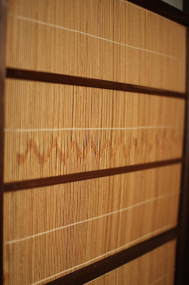 古い竹簾屏風 衝立　目隠し　四つ折り　透かし彫り　古民家　古道具