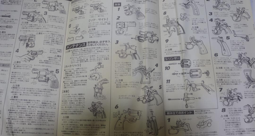 タイトー製ＨＷ樹脂モデルガン コルトパイソンPPCカスタム４インチ　SPG合法品