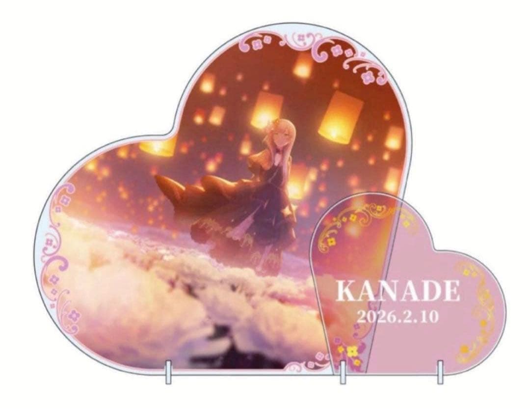 プロセカ 宵崎奏 はぴこれ くじ BIGアクリルスタンド